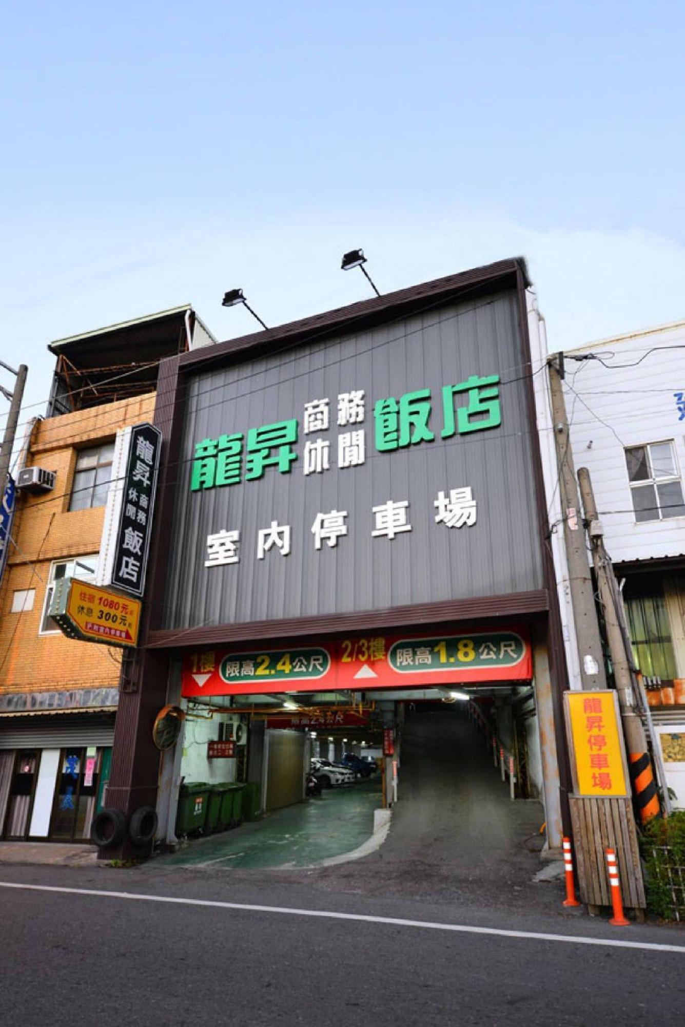 龍昇商務休閒飯店 Vĩnh Khang Ngoại thất bức ảnh